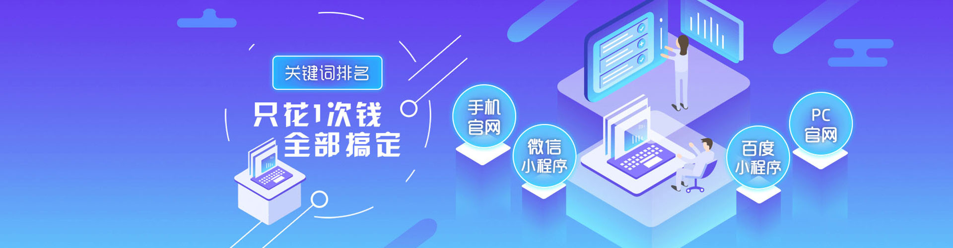 孝南sem运营