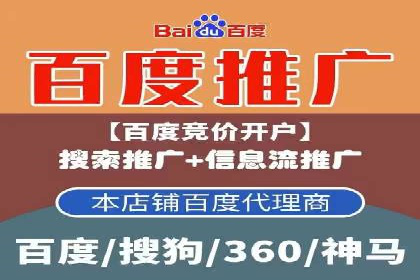 百度推广的收费结构与某行业广告效果案例探讨